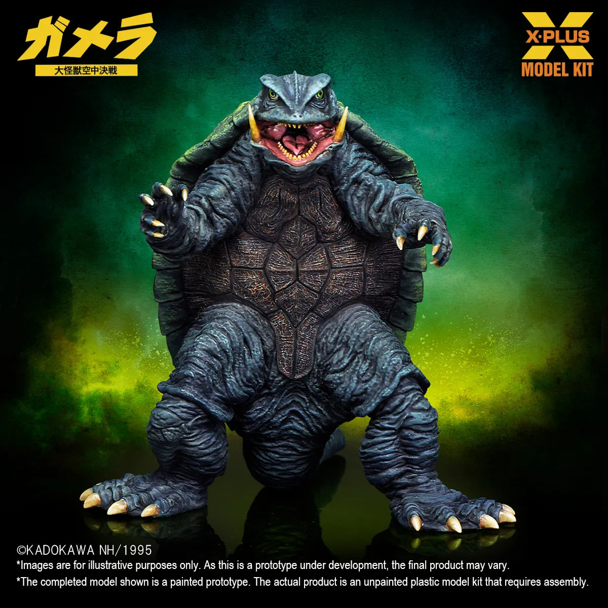 GAMERA (1995) 1/700 SCALE PLASTIC MODEL KIT