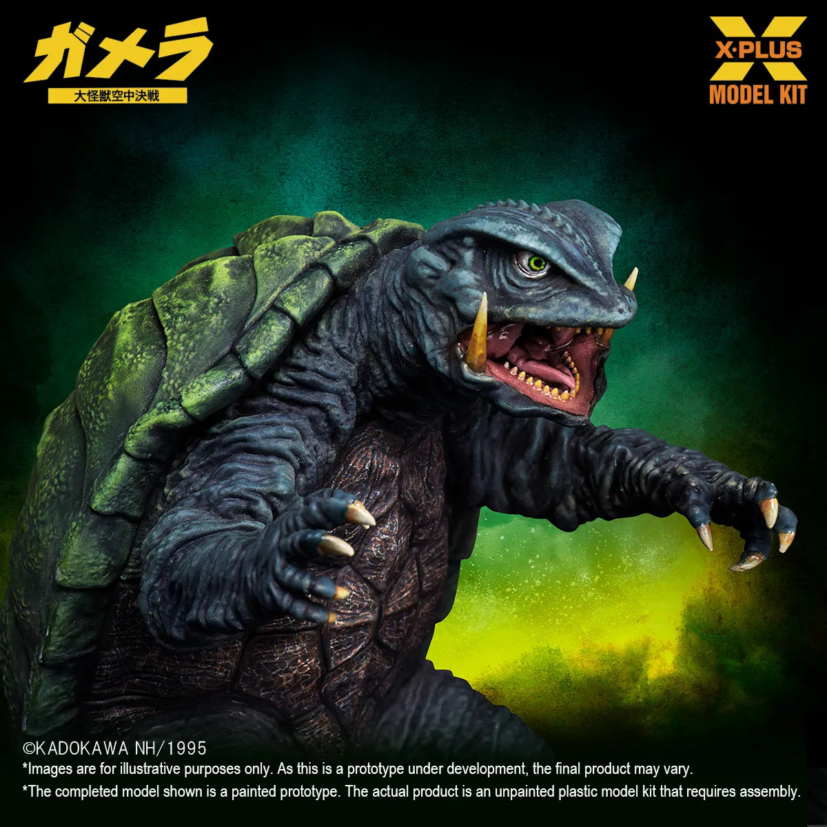 GAMERA (1995) 1/700 SCALE PLASTIC MODEL KIT