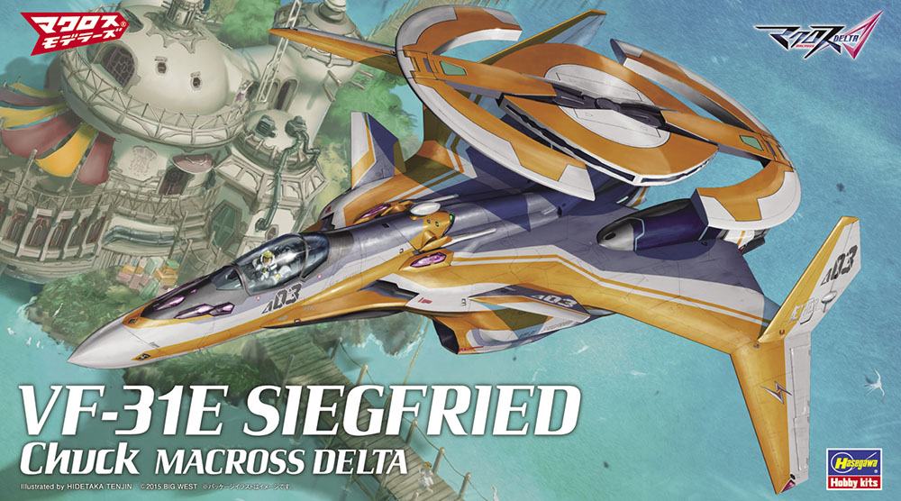 MACROSS DELTA VF-13E SIEGFRIED CHUCK 1/72