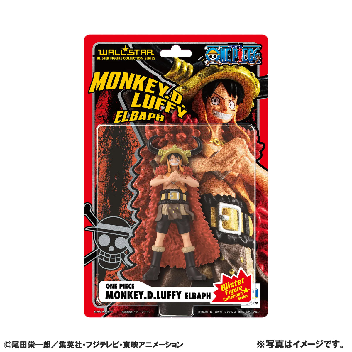 WALLSTAR ONE PIECE MONKEY D.LUFFY ELBAPH ARC FIGURE
