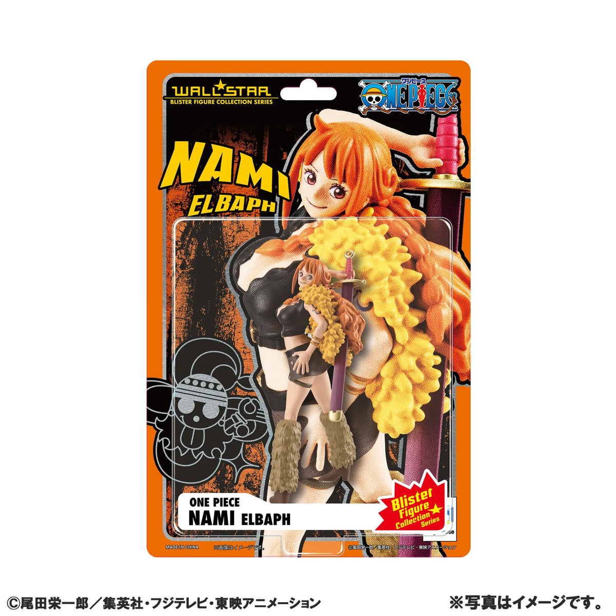 WALLSTAR ONE PIECE NAMI ELBAPH ARC FIGURE