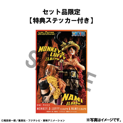 WALLSTAR ONE PIECE LUFFY & NAMI ELBAPH ARC FIGURE GIFT SET