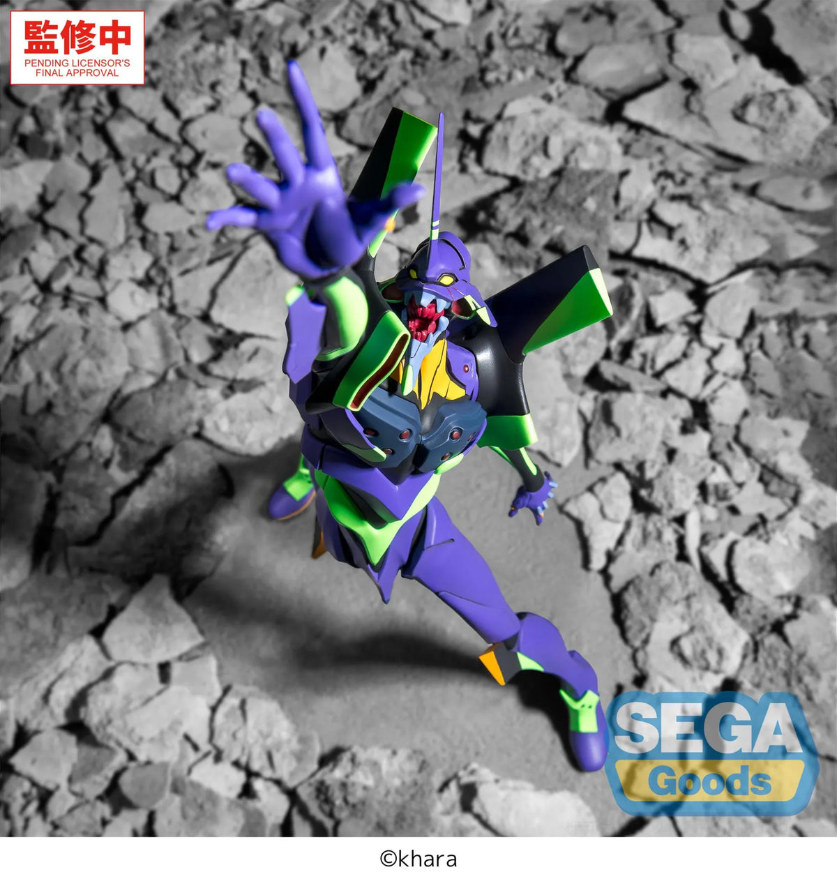 EVANGELION TEST TYPE-01 FIGURIZMA FIGURE