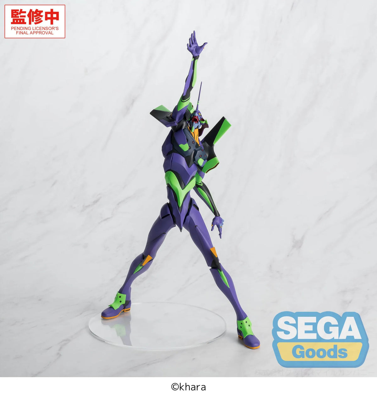 EVANGELION TEST TYPE-01 FIGURIZMA FIGURE