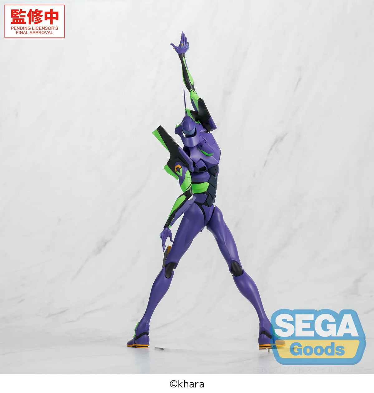 EVANGELION TEST TYPE-01 FIGURIZMA FIGURE