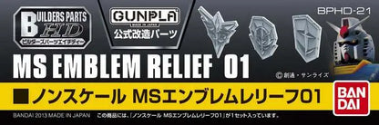 BANDAI BUILDERS PARTS HD MS EMBLEM RELIEF 01 MODEL KIT