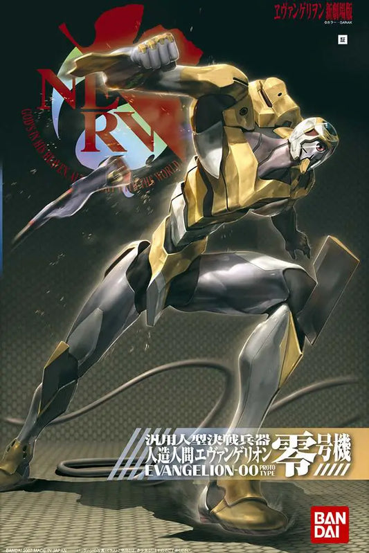 BANDAI HG NGE EVA 00 NEW MOVIE VER -02- MODEL KIT