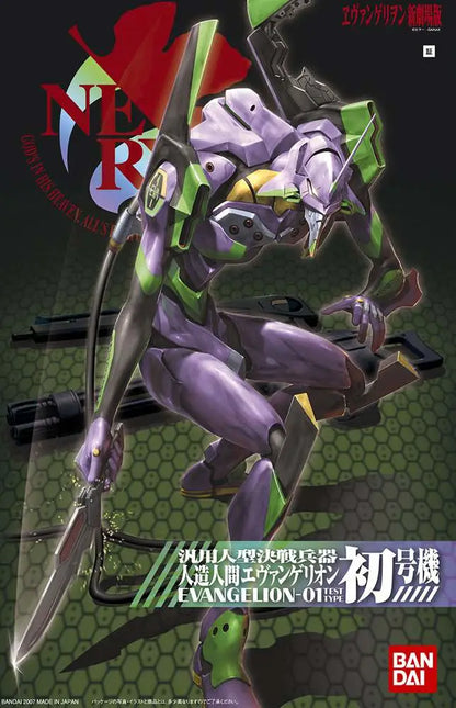 NGE EVA 01 NEW MOVIE VER HG -01-