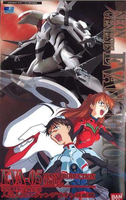 NGE EVA RYOUSAN HG -008-