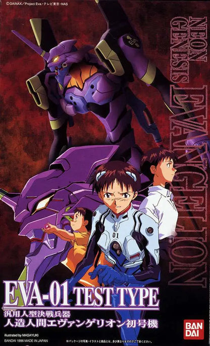 NGE EVA 01 HG -001-