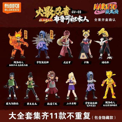 NARUTO NINJA SPLIT GALAX V3 BLIND BOX (9