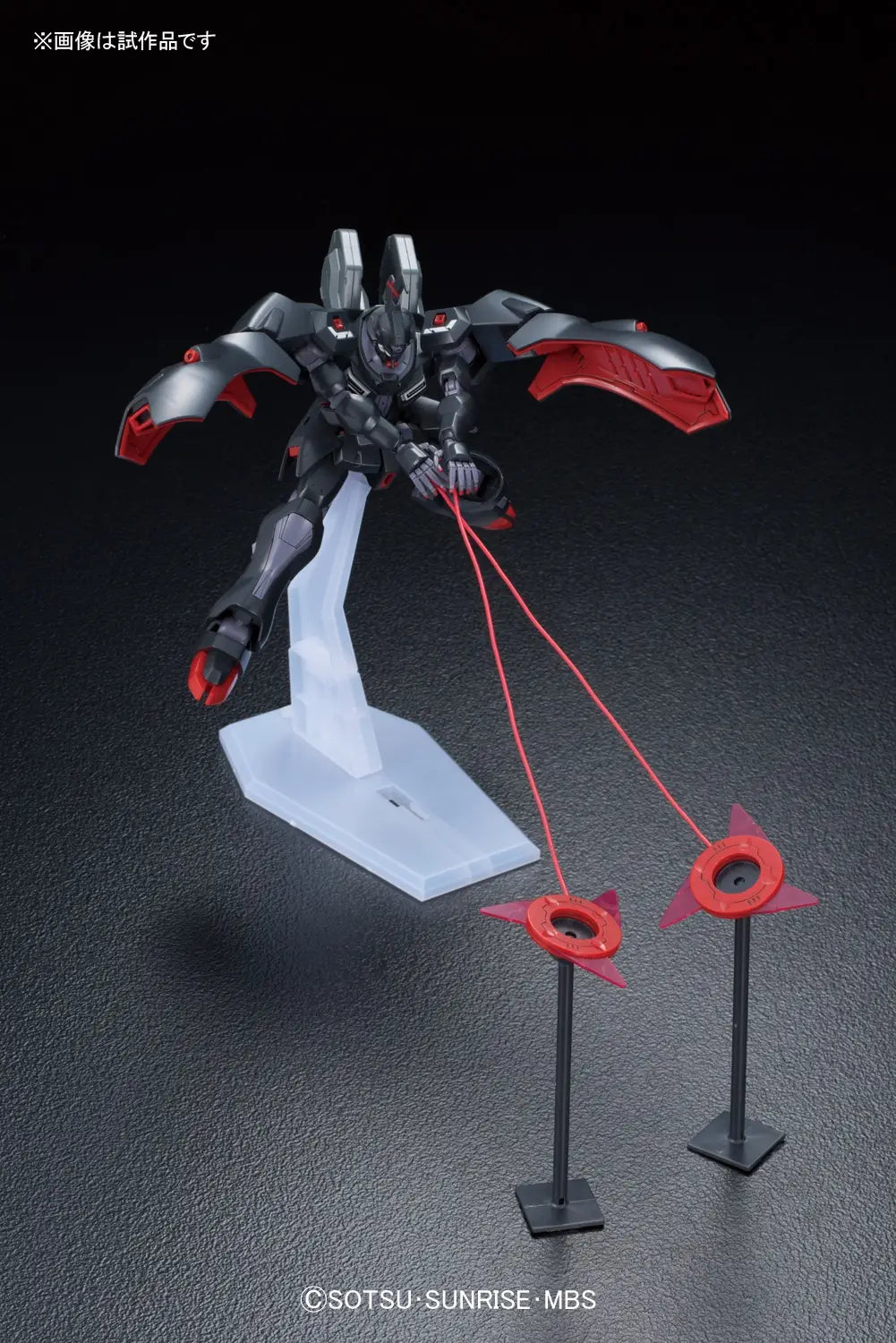 HG KABAKALI 1/144