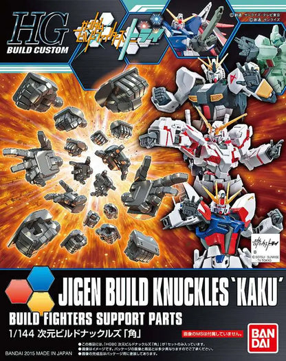 BANDAI HG BC JIGEN BUILD KNUCKLES 1/144 MODEL KIT
