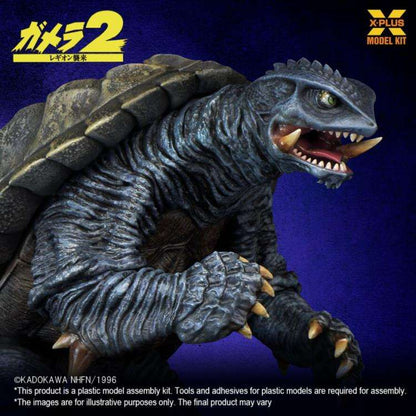 GAMERA 1996 SCALE1/700 PLASTIC MODEL KIT