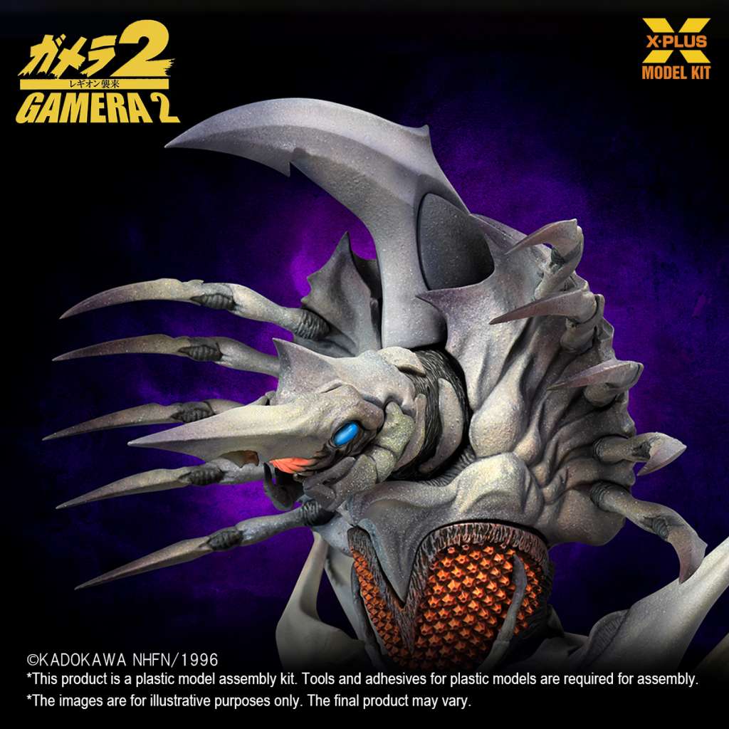 GAMERA LEGION MODEL KIT