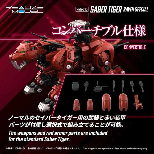 ZOIDS RMZ-015 SABER TIGER RAVEN SP MKIT
