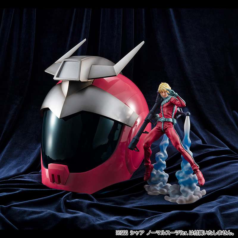 MEGAHOUSE CHAR & AZNABLE - GUNDAM MS SUIT HELMET REPLICA 32 cm