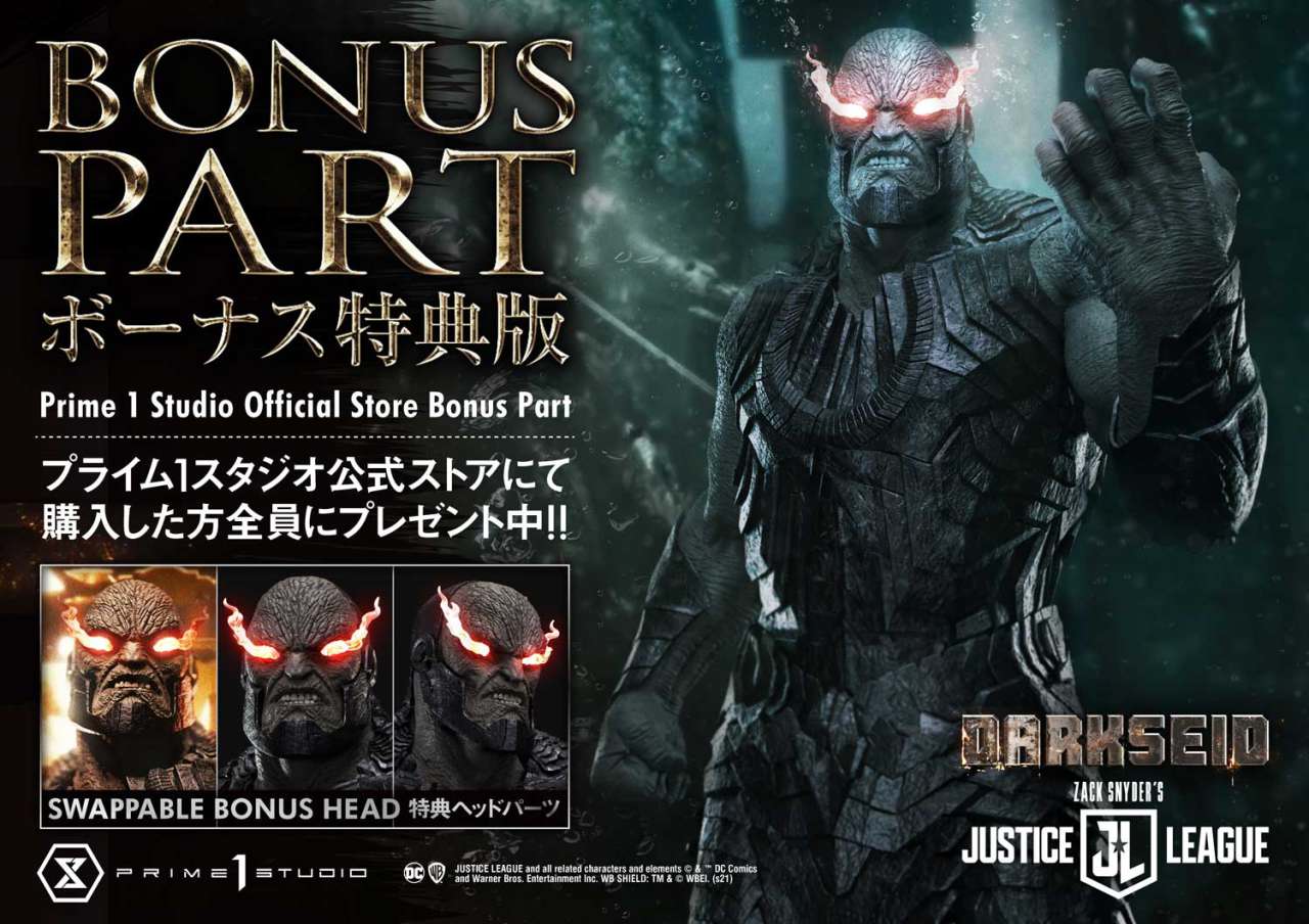 DARKSEID SNYDER JUSTICE LEAGUE BONUS DLX