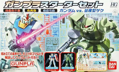 BANDAI HGUC STARTER SET 1 1/144 MODEL KIT