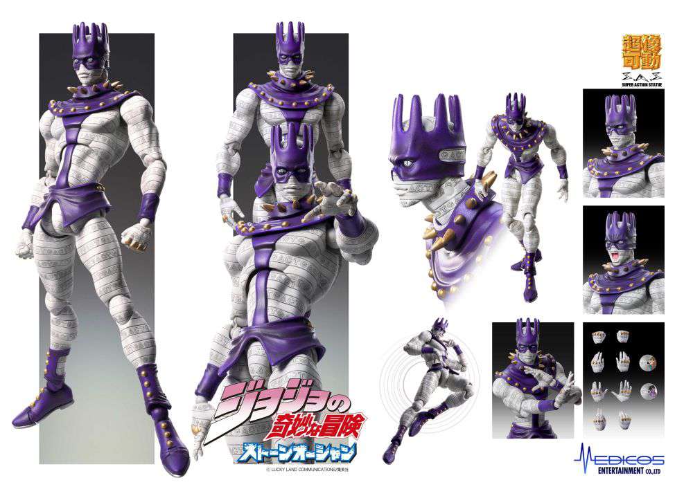 MEDICOS JOJO BIZARRE ADVENTURE 6 WS CHOZOKADO AF ACTION FIGURE 16 cm