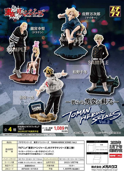 PETITRAMA TOKYO REVENGERS TOMAN HERO SET