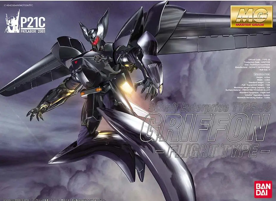 MG PATLABOR GRYPHON FLIGHT
