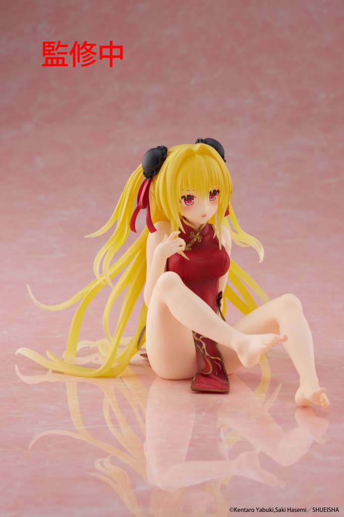 TO LOVE-RU GOLD DARK CHINESE DESKTO CUTE