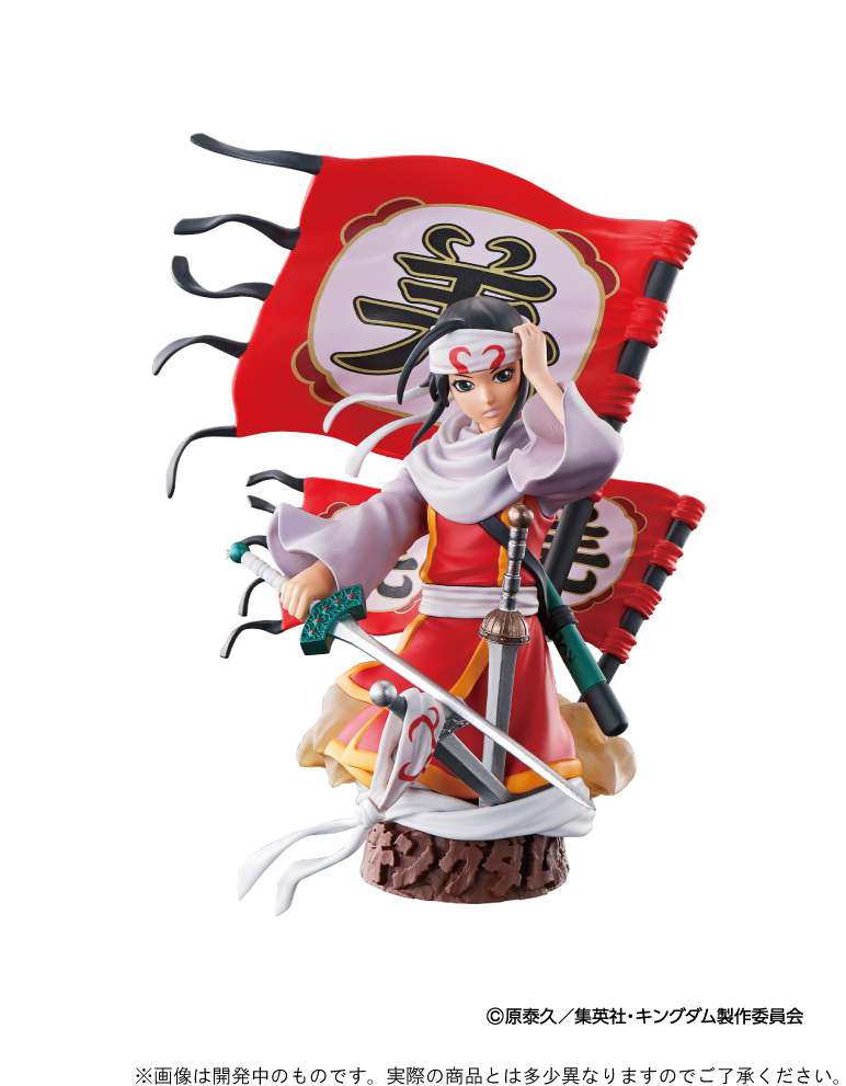 MEGAHOUSE PETITRAMA EX KINGDOM DOMINATION SET MINI FIGURA 10 cm