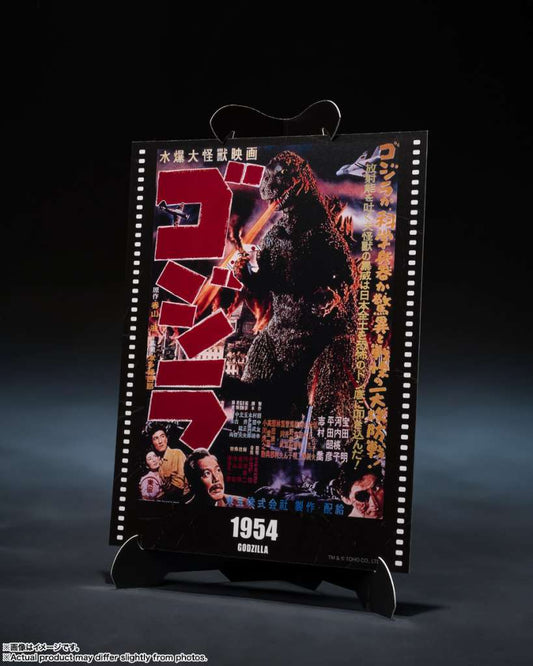 GODZILLA 1954 MOVIE GRAPHIC PLUS S.H.MON