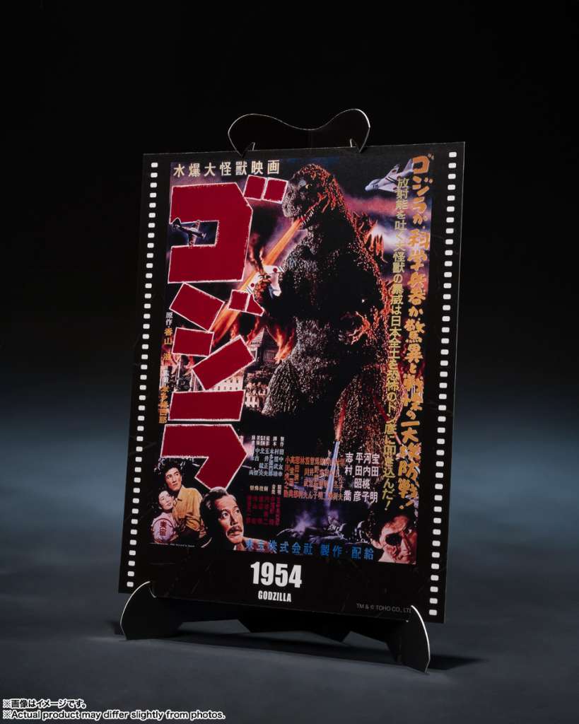 GODZILLA 1954 MOVIE GRAPHIC PLUS S.H.MON