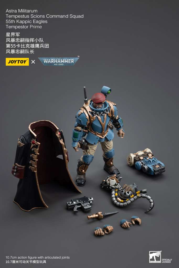 WH40K AM TMP SCNS CM SQ 55TH KAP TMP PRM