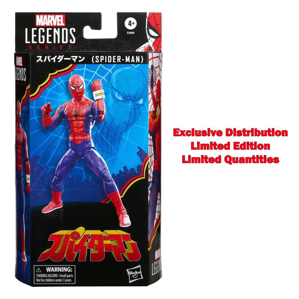 HASBRO ML SPIDER-MAN JAPANESE 60TH ANN. AF ACTION FIGURE