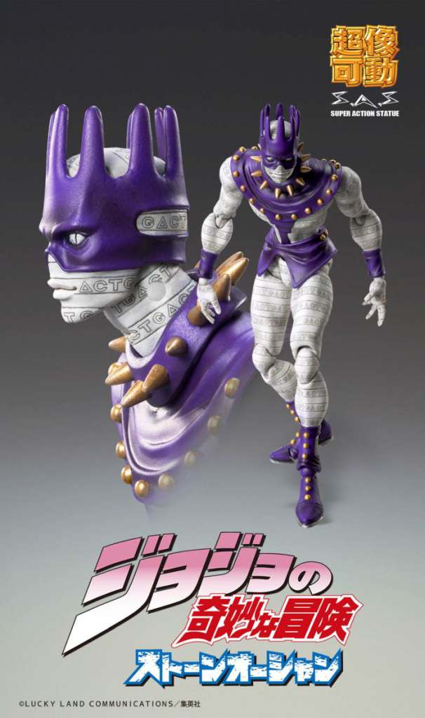 MEDICOS JOJO BIZARRE ADVENTURE 6 WS CHOZOKADO AF ACTION FIGURE 16 cm