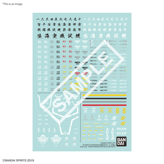 30MM WATER DECALS MULTIUSE 3 MODEL KIT BANDAI MODEL KIT