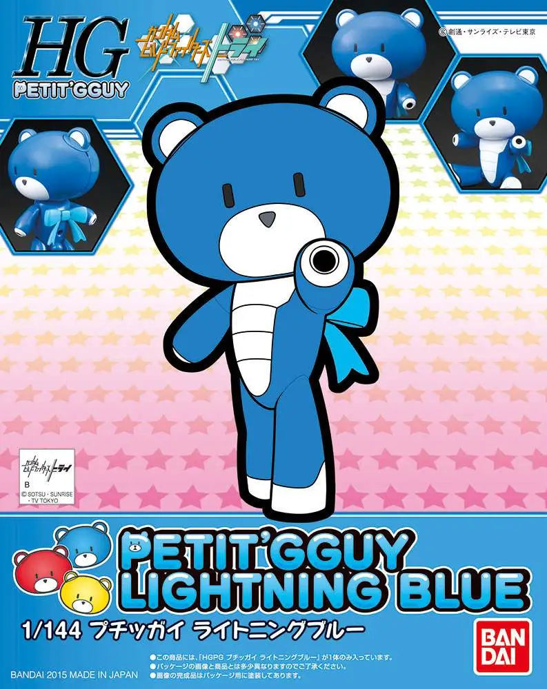 HGBF BEARGGUY PETIT LIGHTNING BLUE