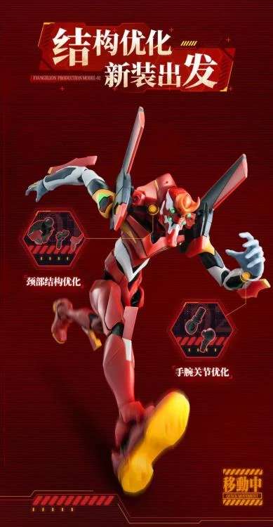 EVANGELION MODEL 02 ACTION EDITION MK