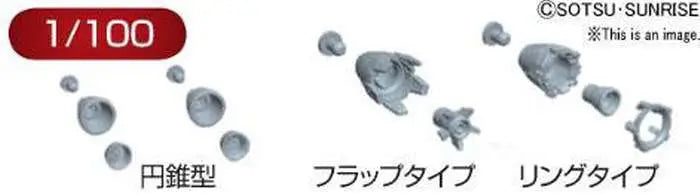 BANDAI BUILDERS PARTS HD MS VERNIER 01 1/100 MODEL KIT