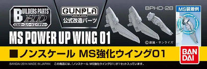 BANDAI BUILDERS PARTS HD MS WING 01 MODEL KIT