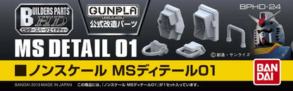 BANDAI BUILDERS PARTS HD MS DETAIL 01 NON-SCALE MODEL KIT
