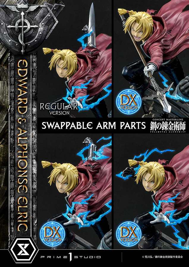 FULLMETAL ALCHEMIST EDWARD&ALPHONSE DLX