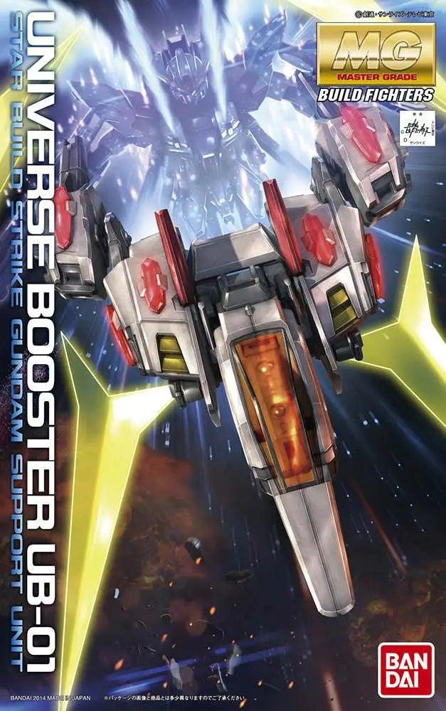 BANDAI MG UNIVERSE BOOSTER 1/100 MODEL KIT
