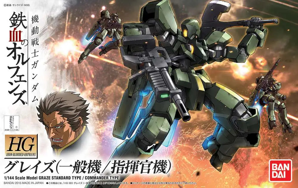 BANDAI HG GRAZE 1/144 MODEL KIT