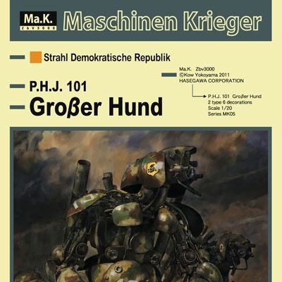 MASCHINEN KRIEGER HUMANOID UNMANNED INTERCEPTOR GROBER HUND 1/20 MK