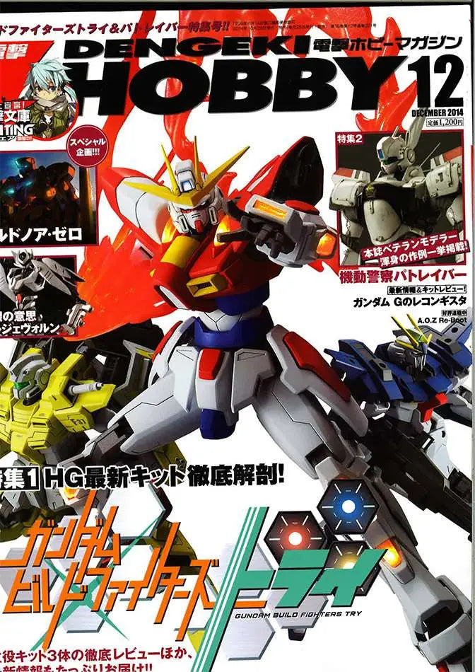 BANDAI DENGEKI HOBBY MAGAZINE DICEMBRE 2014 MODEL KIT