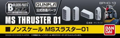 BANDAI BUILDERS PARTS HD MS THRUSTER 01 MODEL KIT