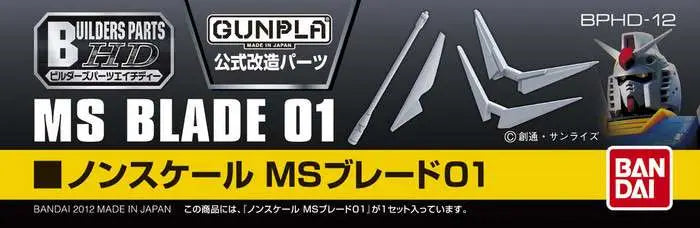 BANDAI BUILDERS PARTS HD MS BLADE 01 MODEL KIT