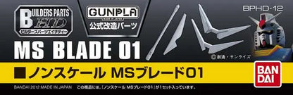 BANDAI BUILDERS PARTS HD MS BLADE 01 MODEL KIT