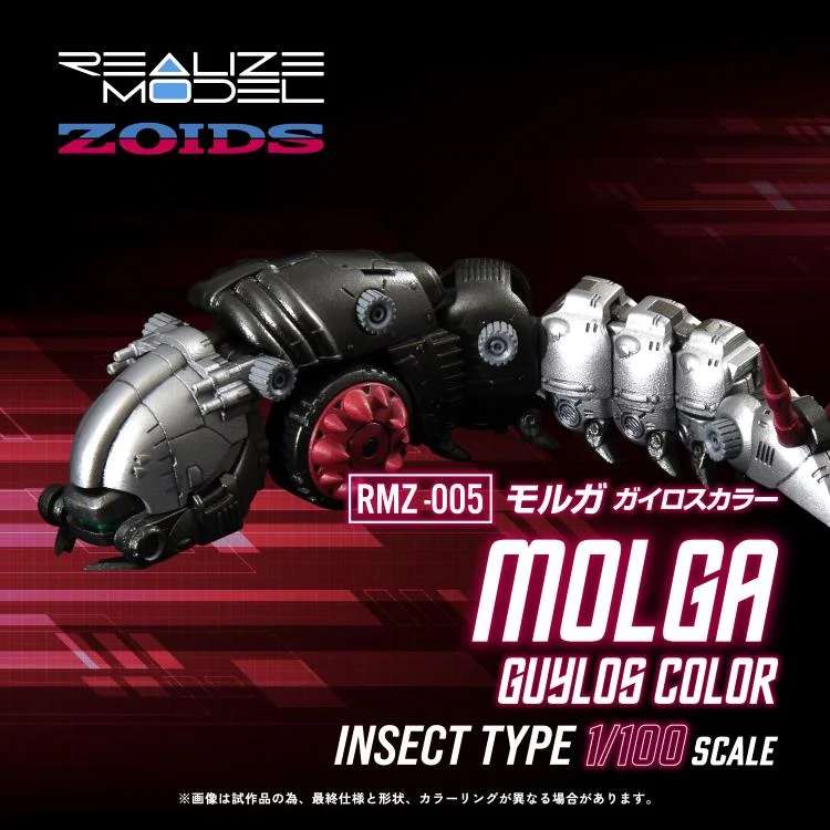 ZOIDS REALI MOD RMZ-005 MOLGA GUYLO MKIT