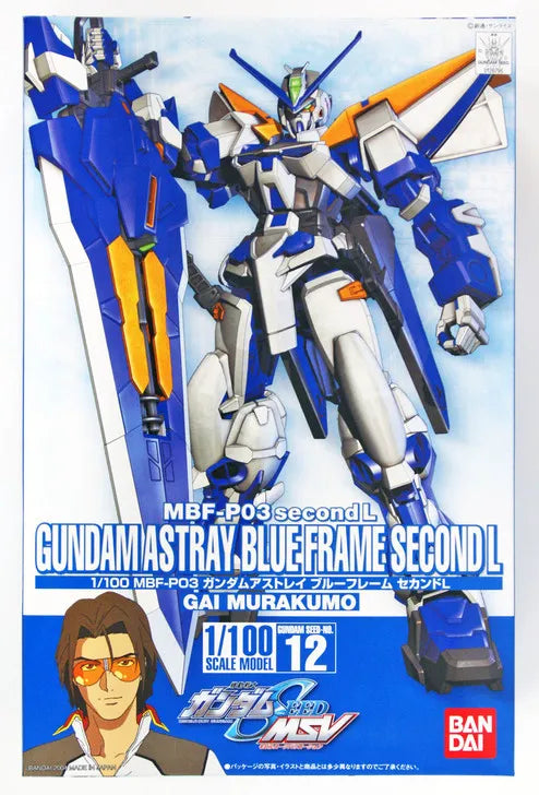 GUNDAM SEED GUNDAM ASTRAY BLU FRAME 1/100