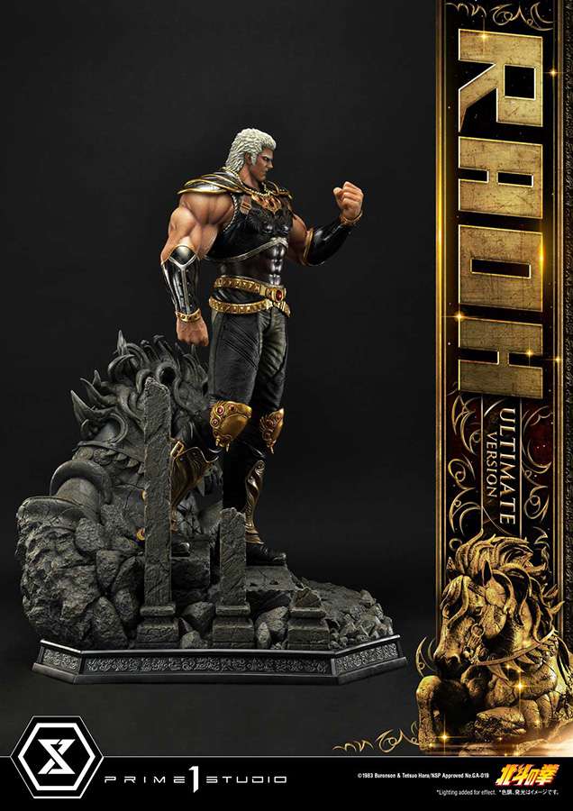 FIST OF THE NORTH STAR RAOH ULTIMATE ST